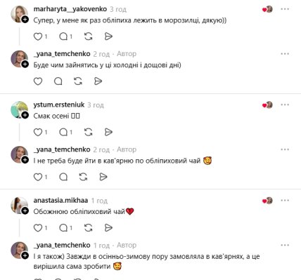 Комментарии пользователей