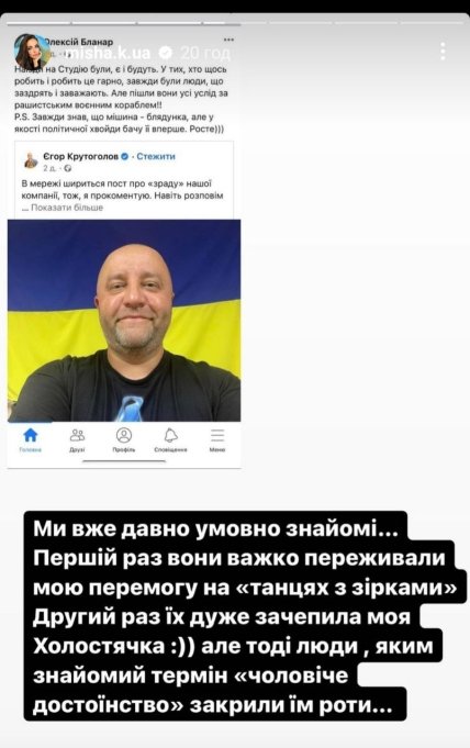 Ксенія Мішина Інстаграм