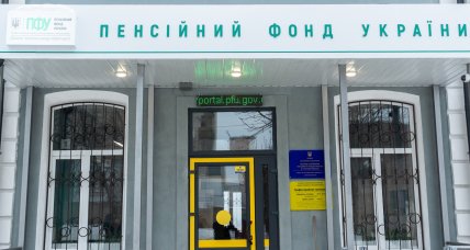 В ПФУ объяснили, как получить выплаты