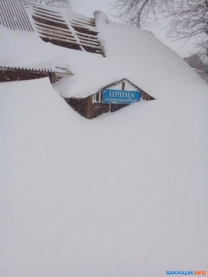 фото из Тымовского, где засыпало даже вход в магазин.