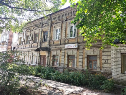 Философская улица в Днепре