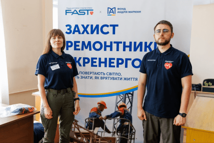 тренінг для енергетиків