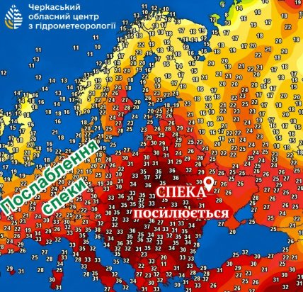 Погода в Європі