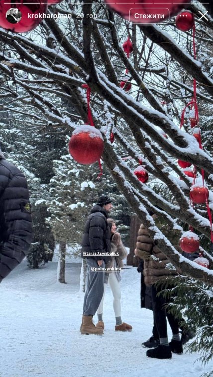 Цимбалюк та Половінкіна