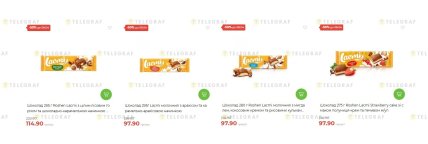 Шоколад "Roshen" Lacmі в "АТБ" можна купити на 50% дешевше