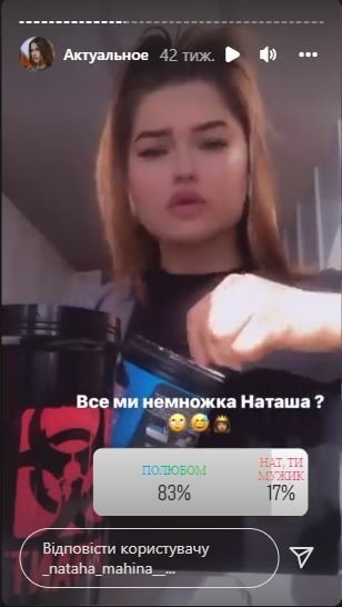 Наталья Полосенко