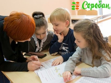 Куда пойти с ребенком на выходных 28 и 29 ноября: школа устного счета Соробан