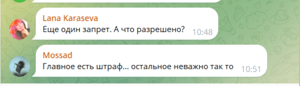 У Росії заборонили "пропаганду чайлдфрі". Як каратимуть