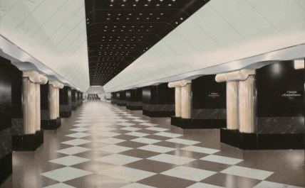 Станция метро Герцена