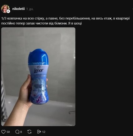 Допис @nikoletii про третину ковпачка на прання та блакитна пляшка Lenor у руці