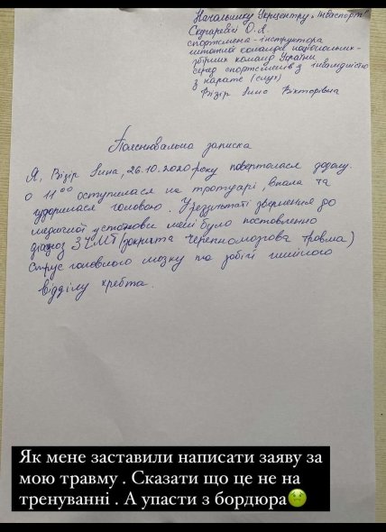 объяснительная записка