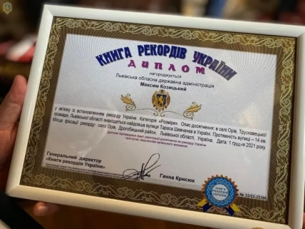 Где расположена самая длинная улица Украины