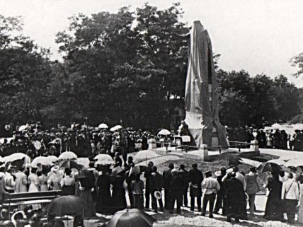 Открытие памятника Шевченко в Саду Шевченко Харьков фото