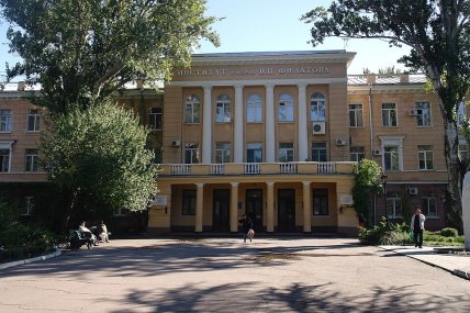 Институт имени Филатова в Одессе