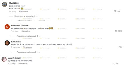 Комментарии к видео