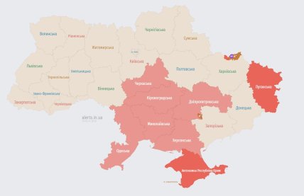 Воздушная тревога 24.06.2024