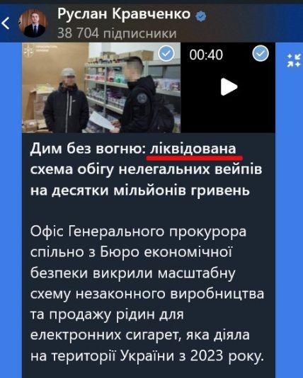 Сообщение Руслана Кравченко