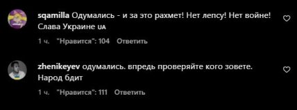 Лепсу отменили концерт в Казахстане - коментарии
