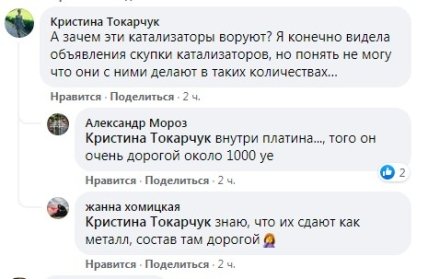 драгметаллы в катализаторе