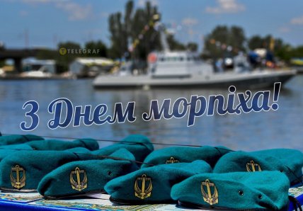 картинки з днем морської піхоти