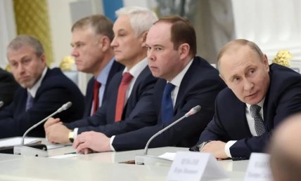 Абрамович рядом с Путиным в 2026 году