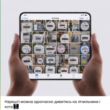 Мем о счетчиках