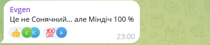 У Дніпрі помітили квартиру з яскравим світлом