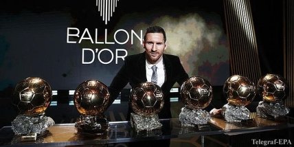 Лионель Месси