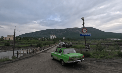 Оротукан