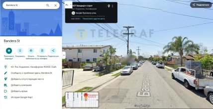 Улица Степана Бандеры в Лос-Анджелесе