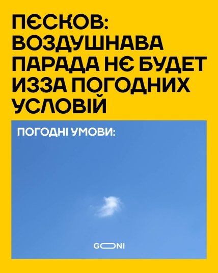 Шутки про военную технику на параде
