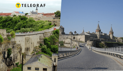 Замковий міст у Кам'янець-Подільському