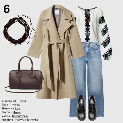 Образ с вышиванкой