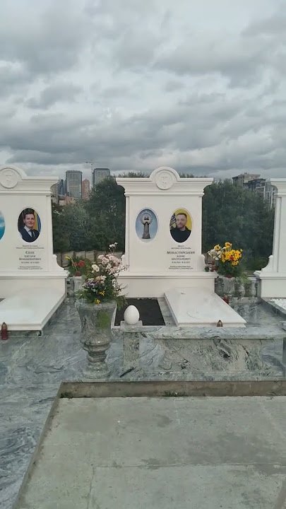 Монастырский могила