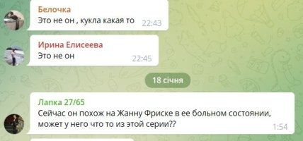 Коментарии про Малахова