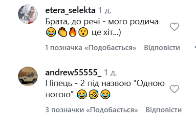 Жарти про ляп Кличка про брата
