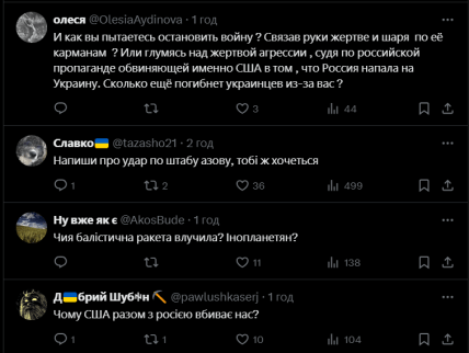 "Може напишете, як є?": Посол США відреагувала на удар росіян по Кривому Рогу та розлютила українців