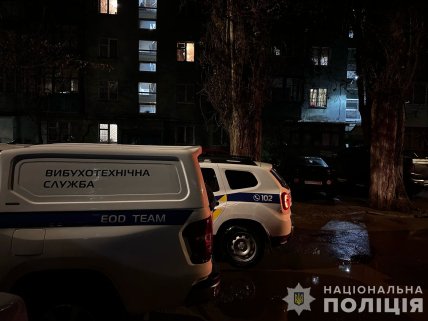 Фото: Отдел коммуникации полиции Одесщины