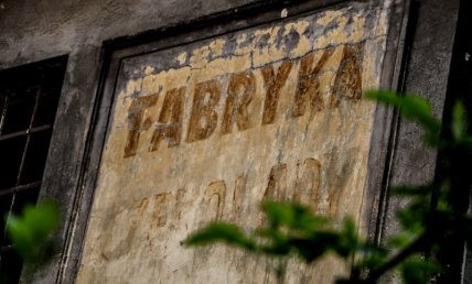 Заброшенная фабрика шоколада в центре Ивано-Франковска - фото