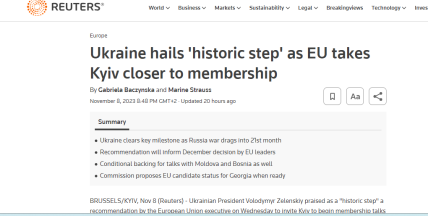 Реакция западных СМИ на зеленый свет от Евросоюза для Украины