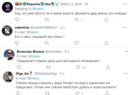 Жириновский предложил открыть публичные дома для протестующих