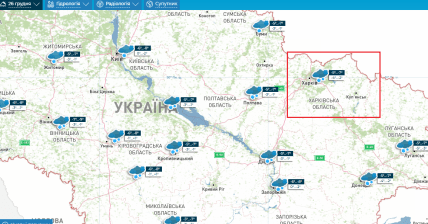 Погода в Харкові та області 26 грудня