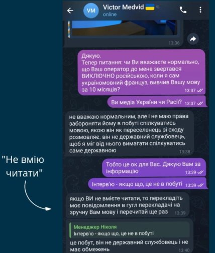 Николя Амбер