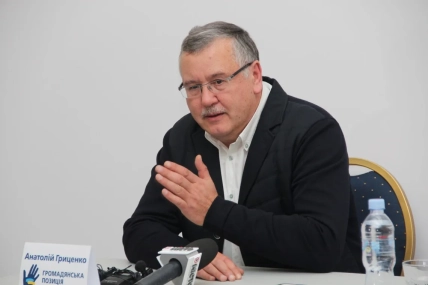 анатолій гриценко