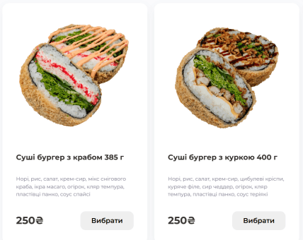 бургер норі