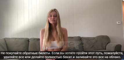 Русские в США