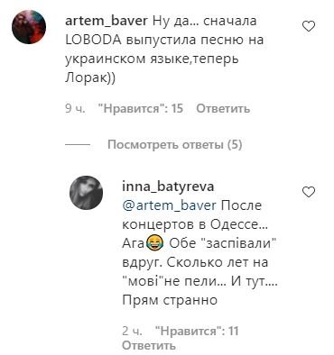 Новый клип Ани Лорак