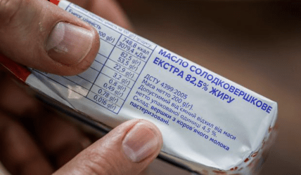 Состав натурального масла