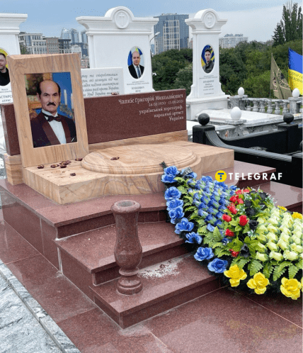 Могила Чапкиса