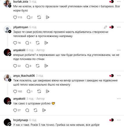 Комментарии пользователей